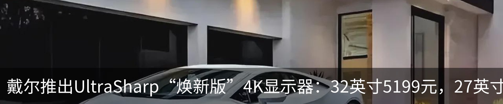 最新动态