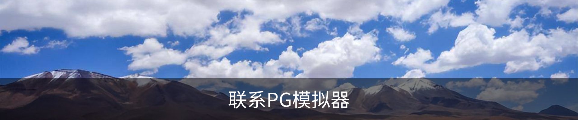最新动态