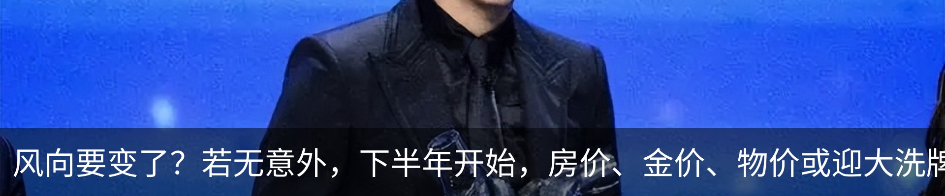 最新动态